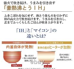 Zojirushi Rice Cooker 5.5 Go IH Type Brown Heat Retention 30 Hours NW-VB10-TA