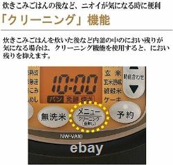 Zojirushi Rice Cooker (5.5 go) IH type Extremely cooked brown NP-VZ10-TA New