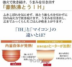Zojirushi Rice Cooker NW-VA10-TA 5.5cups IH type Dark Brown 1L 4.2kg thick pot