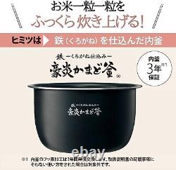 Zojirushi pressure IH rice cooker (5.5 cups) black ZOJIRUSHI NW-JW10-BA