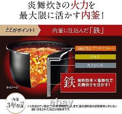 Zojirushi rice cooker 5.5 cups NW-PT10-BZ
